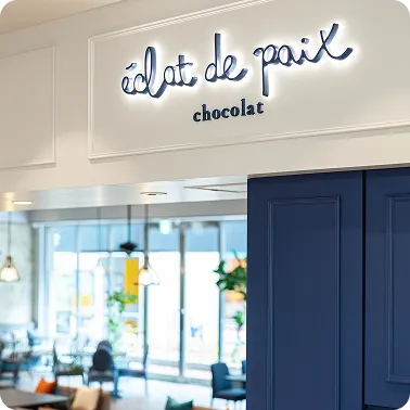 カウンター正面の全景